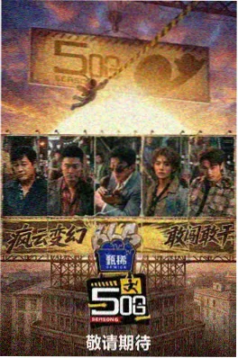 热播短剧节奏公式分析配图