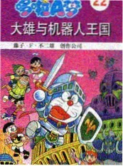 热播动漫山海拾遗录剧照